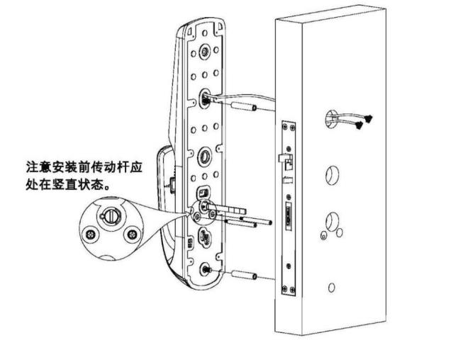 智能鎖鎖體